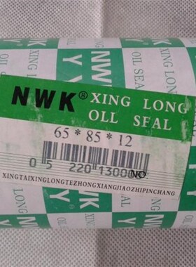 TC65X85X12骨架油封65*85*1065*80