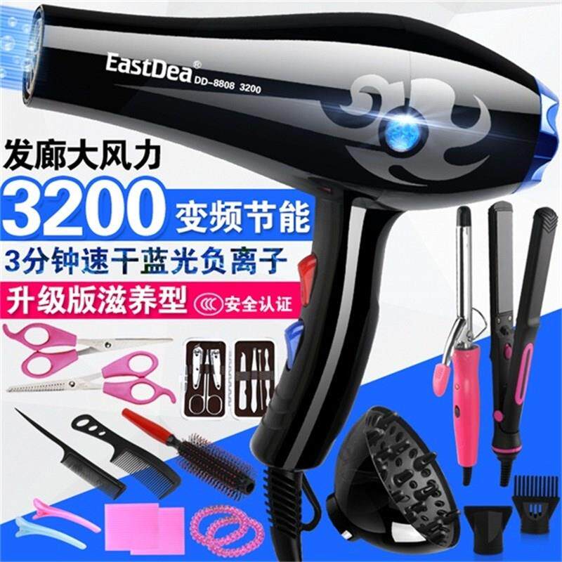 Dedicated hair drier 4000 Power Salon 3800 Hot and cold barbershop 3000W dormitory household Hairdressingin the Personal Care/Health/Massage equipment , Hair Tool , Hair dryer  category - from Buy2taobao.com to provide professional Taobao agent buy service