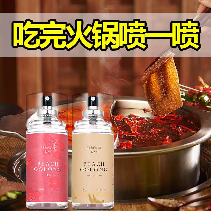 Korean Bedding Perfume Mist: Transform Your Sleep Space - Taobao product photo 3