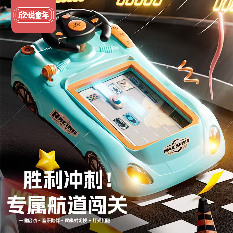 赛车闯关大冒险儿童游戏机躲避障碍竞速游戏机益智模拟炫酷音效 6