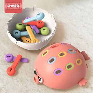 趣味河豚数字插插乐手部训练亲子互动颜色认知积木收纳早教玩具