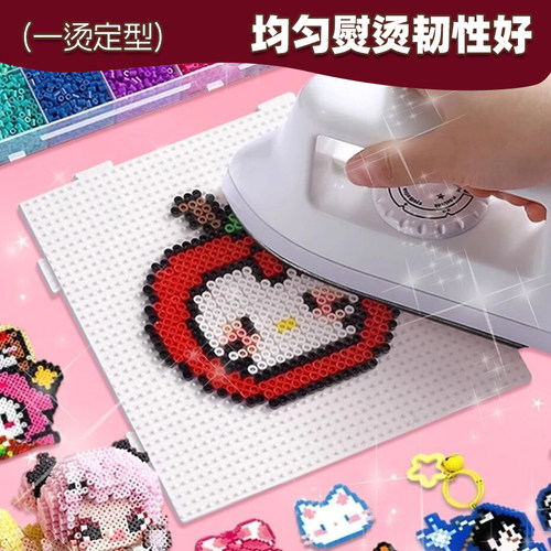 高品质拼豆儿童diy融合豆