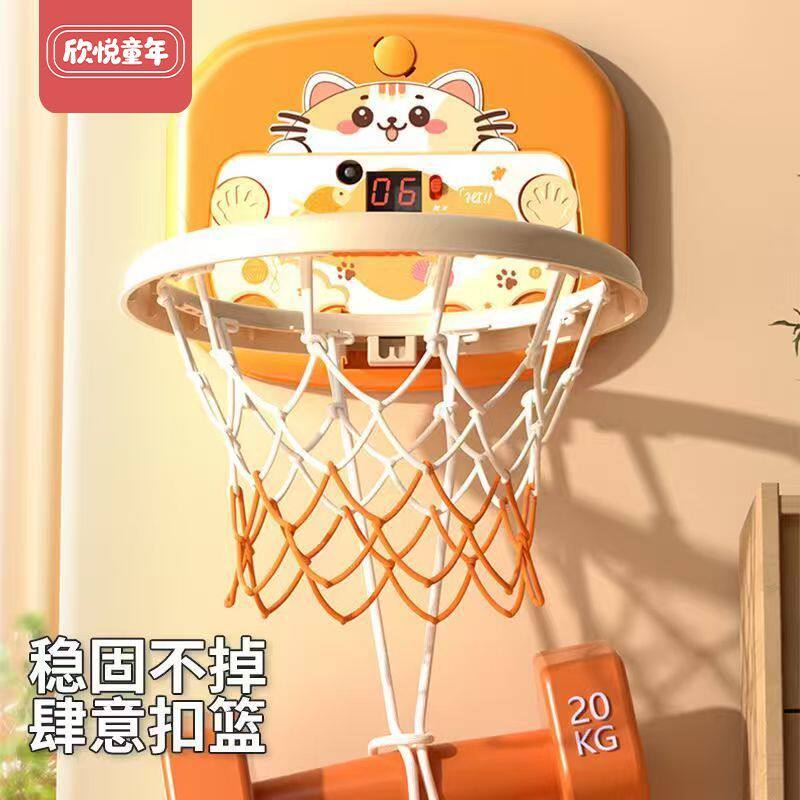 儿童免打孔智能感应计分篮球板