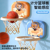儿童益智篮球架智能计分可折叠篮筐家用室内投篮亲子互动娱乐玩具