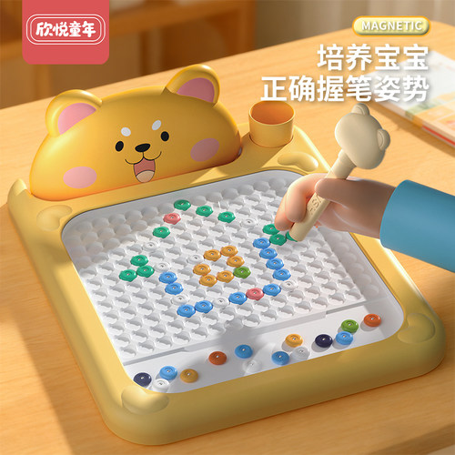 儿童早教磁吸运笔画板益智玩具