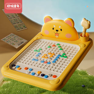 儿童磁性运笔画板大号磁力拼图早教专注力训练色彩分辨力益智玩具