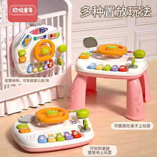 儿童可拆卸方向盘早教益智游戏桌多功能方向盘驾驶宝宝学习玩具台
