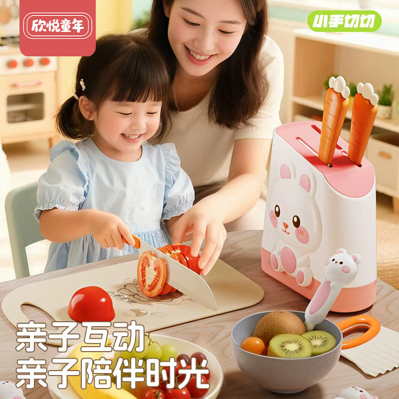 儿童仿真厨房玩具过家家道具益智模拟体验女孩礼物安全厨具3-5岁