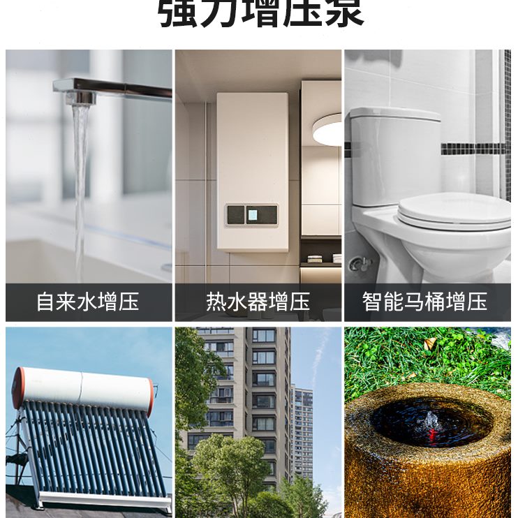 大元不锈钢喷射泵农村井水自吸泵家用自来水抽水机全自动上吸水泵