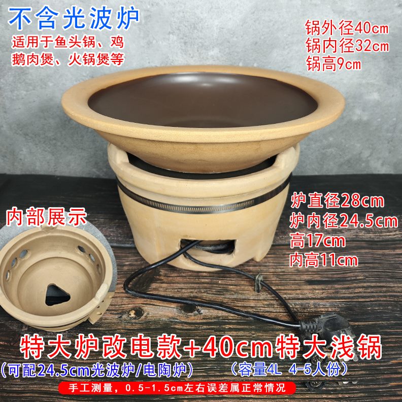 店电火锅烧烤炉炉改电陶炉泥炉改打光波炉炭炉炉木炭煮茶炉边电炉