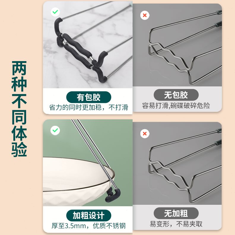 硅胶防滑防烫夹取碗夹套装不锈钢菜盘蒸锅蒸菜夹子厨房提盘夹碗器