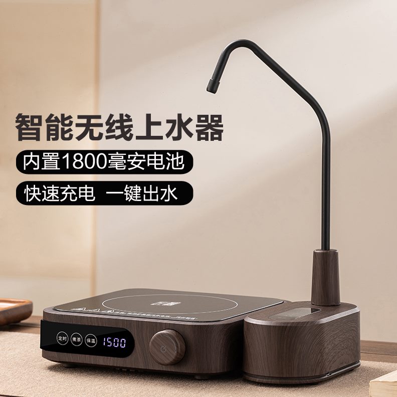 吸水桶装水台式水无线充电自动上水取小型电陶炉水桶抽水器矿泉水