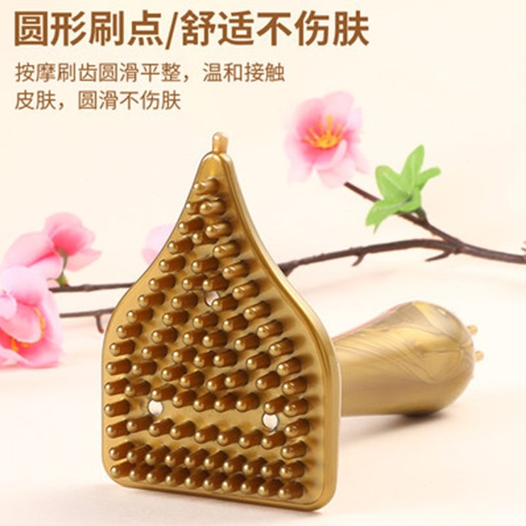 磁石三角经络按摩刷全身通用疏通工具小腿部梳刮痧仪筋络刷子神器