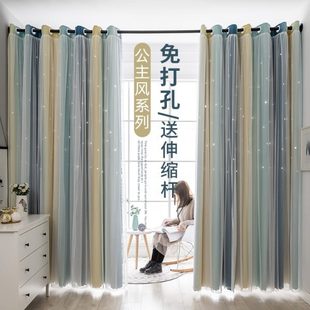 卧室少女遮光简易遮阳2021年新款 隔断窗帘伸缩杆一整套免打孔安装