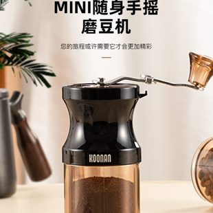 手摇家用小型咖啡机 koonan手磨磨豆机 便携迷你咖啡豆研磨机手动