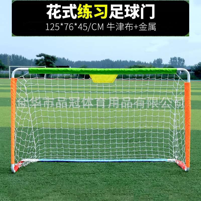 花式便携足球门家用折叠式小球门框幼儿园小型简易足球球门网