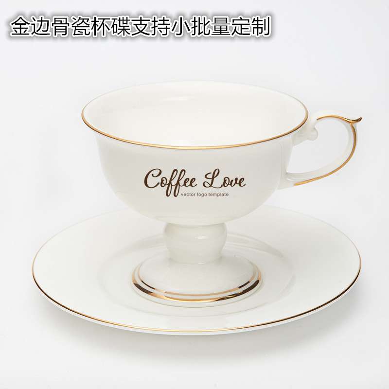 陶瓷金边咖啡杯套装简约欧式杯碟水果甜点冰淇淋高脚杯骨瓷咖啡杯
