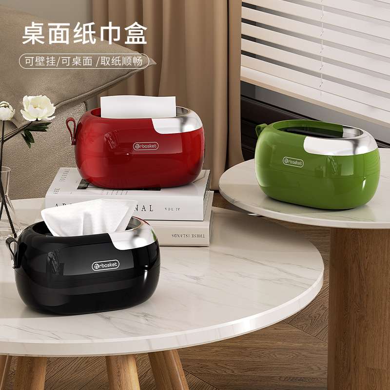 纸巾盒家用客厅卧室厨房简约抽纸盒茶几卷纸收纳盒北欧弹簧卷纸盒