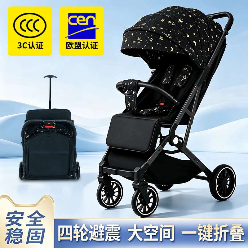 高景观婴儿推车可坐可躺可折叠手推车宝宝外出轻便携儿童车避震