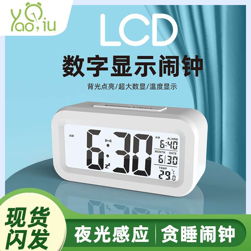 闹钟学生专用 温度版聪明钟高清数显LCD电子时钟自动感光温度显示