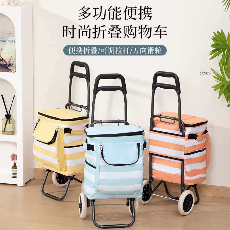 可折叠便携家用自带冰包轻便型购物车户外手拉车超市买菜车小拖车