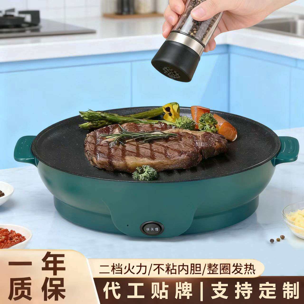 多功能电烤盘家用烤肉锅迷你室内烧烤盘韩式平烤盘无烟炒菜锅