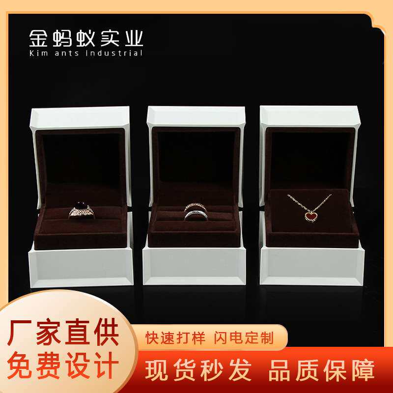 直角首饰包装盒 白色烤漆戒指吊坠饰品盒 戒指展示 首饰礼盒