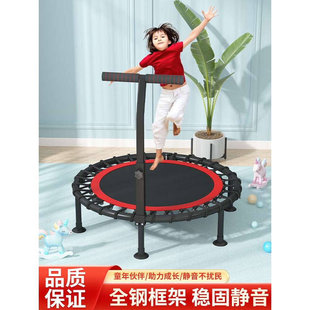 蹦蹦床弹力豆拉绳款室内小型家庭宝宝弹跳床折叠款大人小孩跳跳床