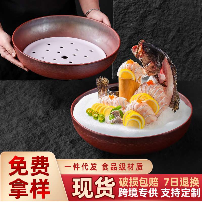 日式刺身意境菜刺身三文鱼干冰盘子冰镇小龙虾创意专用餐厅干冰盘