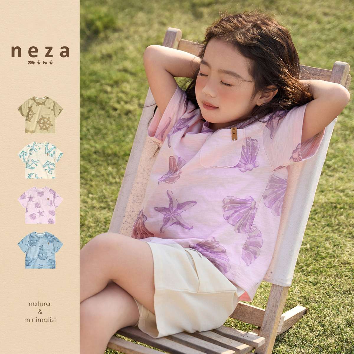 neza【闯进梦幻岛】儿童短袖夏装纯棉女童体恤上衣男童t恤衫童装