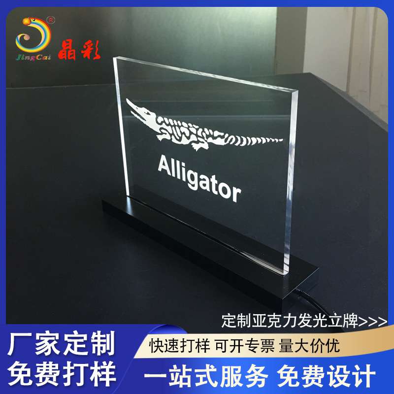 亚克力招牌LED广告牌T型台签卡牌有机玻璃洗手间指示牌插卡式卡槽