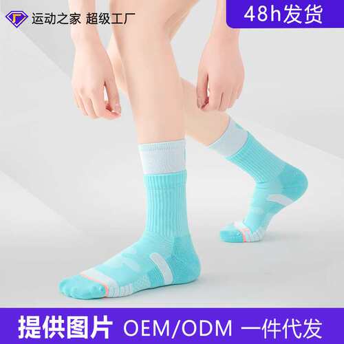 Sport'sHouse运动之家女中筒秋冬假两筒防滑多功能休闲运动潮袜子