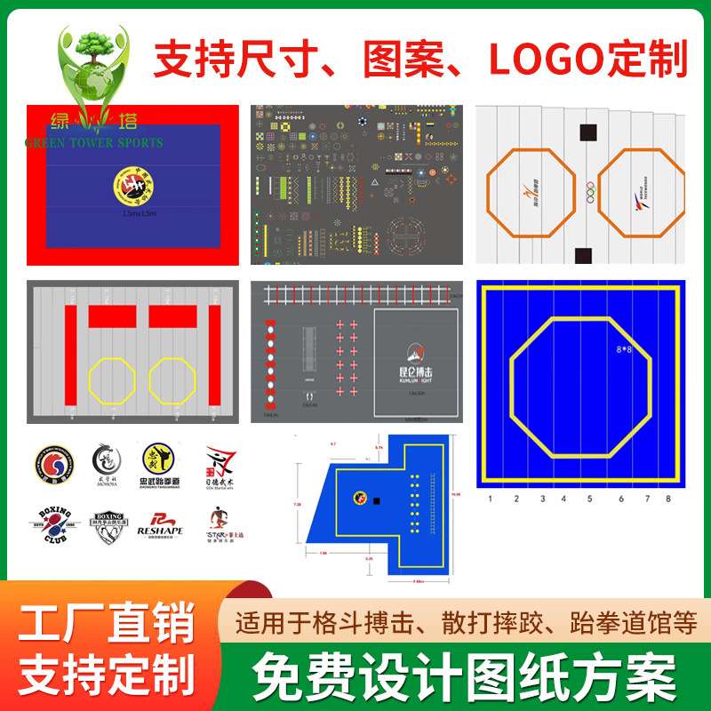 搏击拳击XPE卷垫武术散打柔道防滑垫格斗专业训练运动跆拳道地垫