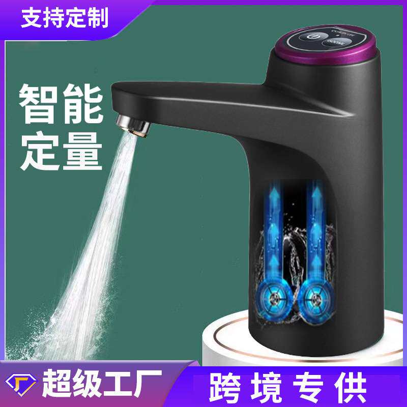 矿泉水桶装水电动抽水器饮水机饮用水桶压水器吸水器自动上水器