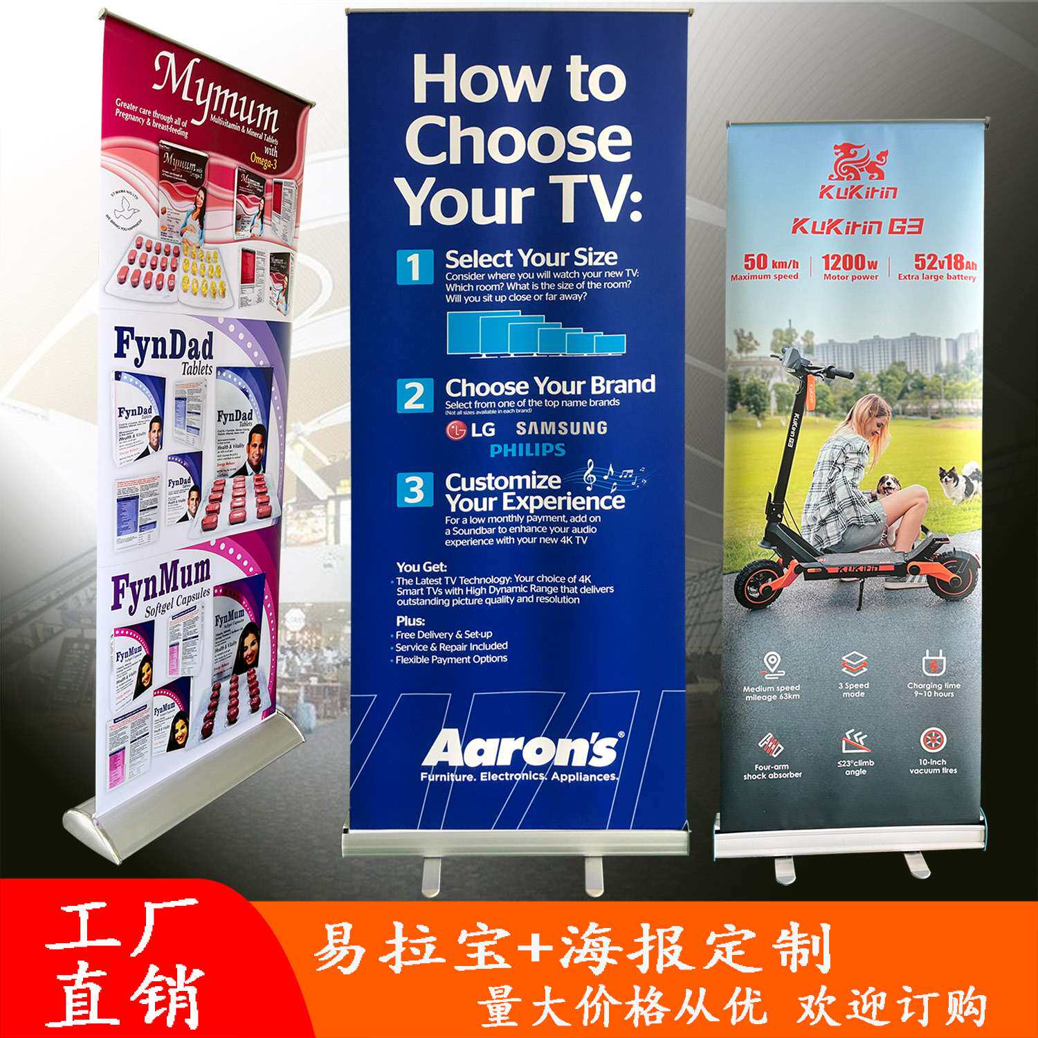易拉宝展示架铝合金加厚防风海报印刷商场展会活动伸缩式广告展架