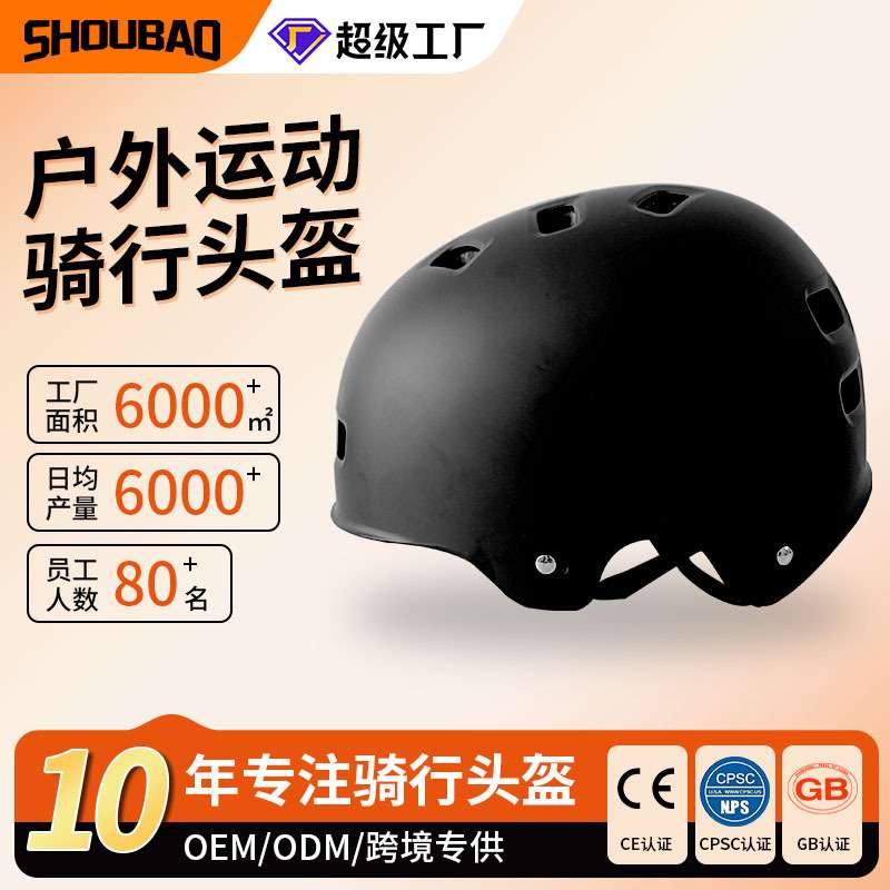 外贸自行车头盔山地车公路车纯色透气轻便户外骑行装备男女通用