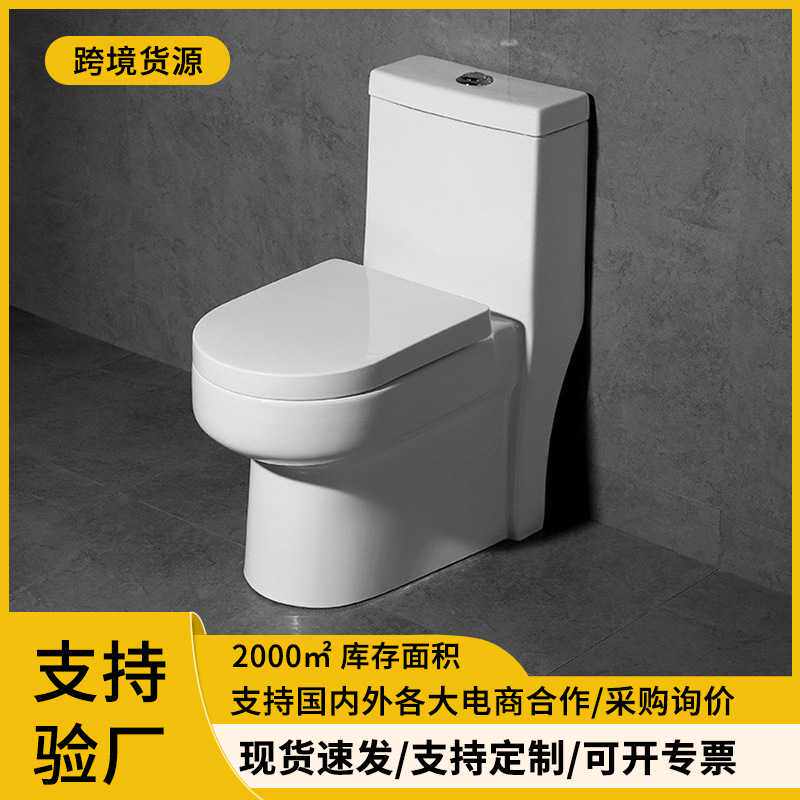 厂家  普通马桶陶瓷抽水连体T马O桶T小O户型工程酒店坐便器