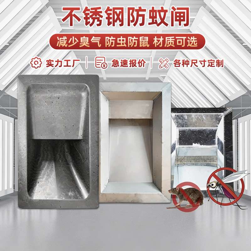 201/304雨水口不锈钢防蚊闸下水道沙井盖闸截污篮格栅防臭格栅板