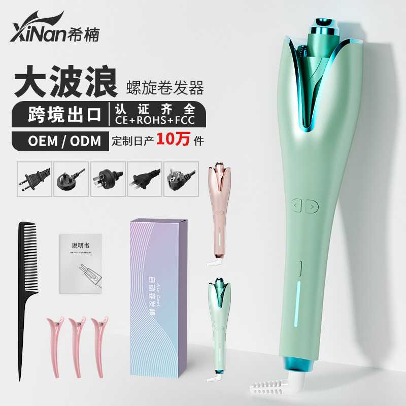 跨境自动卷发棒卷发电动旋转烫头发器大卷大波浪女不伤发快速速热
