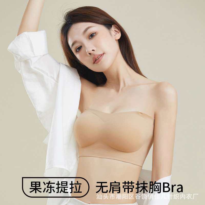 粉底液外扩隐形内衣蜜桃杯漫画胸聚拢小胸显大加厚罩杯无肩带文胸