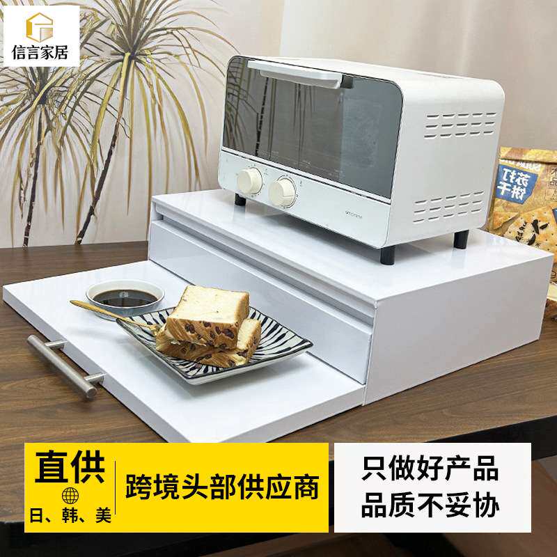 厨房抽拉式托盘微波炉置物架抽屉板台面烤箱支架伸缩推拉备菜板