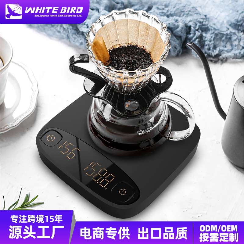 百鸟手冲咖啡秤意式克称防水厨房秤跨境家用计时咖啡称重电子秤