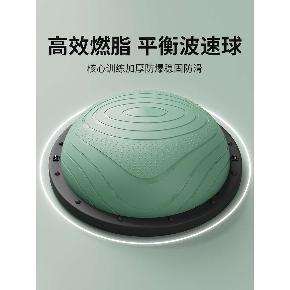 跳跳球瑜伽波速球瑜珈套装成人减肥脚踏普拉提运动器材pvc瑜伽球
