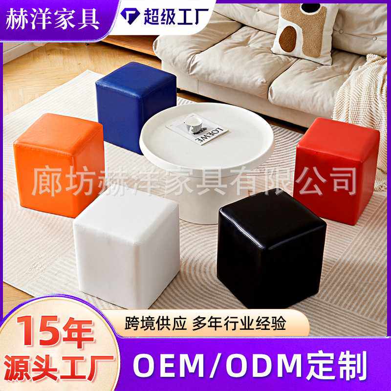 会展活动小方墩户外婚礼彩色面包凳家用客厅换鞋凳软包沙发凳子