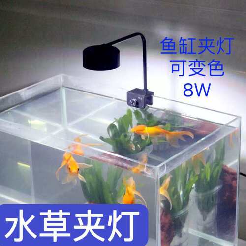 鱼缸水草灯小夹灯USB变色小缸专用迷你小筒灯LED水草灯变色调光