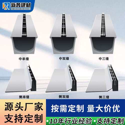 不锈钢线性排水沟成品地沟U型槽 缝隙式盖板厨房下水道线性排水槽