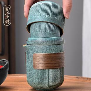 便携式 旅行茶具套装 包一壶两二四杯快客杯陶瓷功夫随身户外泡茶壶
