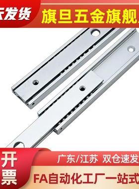 71滑轨IDA77-200/250/300/350/400/450/500/SRXY2720/25/30/35/40
