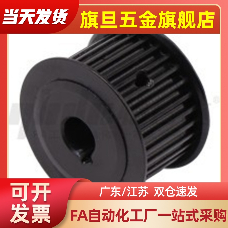 EBF21/41/22-S3M100-14-K同步轮EAF31-XL037-20-B- EBD01 EVD42