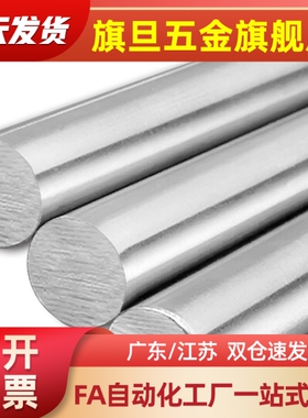 SCD51/52/56/57-D4/5/6/8一端内螺纹型导向轴/10/12/13平替